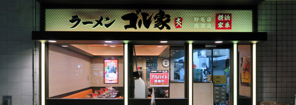 �ƌn�A���[�����A�S����