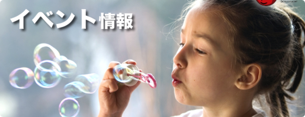 ��Ê֌W�̂��X