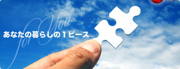 �V���b�s���O�Z���^�[�u��������сv at ���ؒ�