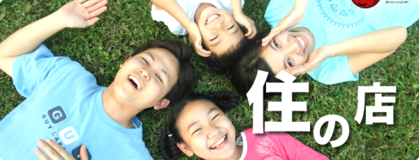 ��Ê֌W�̂��X