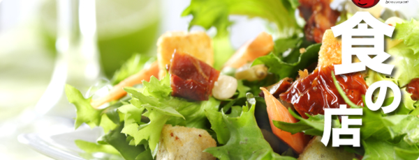 ��Ê֌W�̂��X