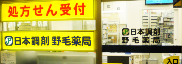 ���{���� ��і�� �W�F�l���b�N���i