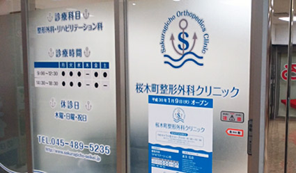 ���`�O�ȁ@�u���ؒ����`�O�ȁv