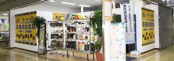 �M�����E�u�����h�i�̔���/�̔��u���o�[�X�v