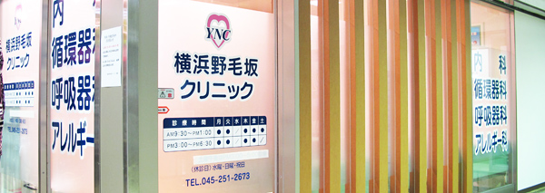 ���l��э�N���j�b�N